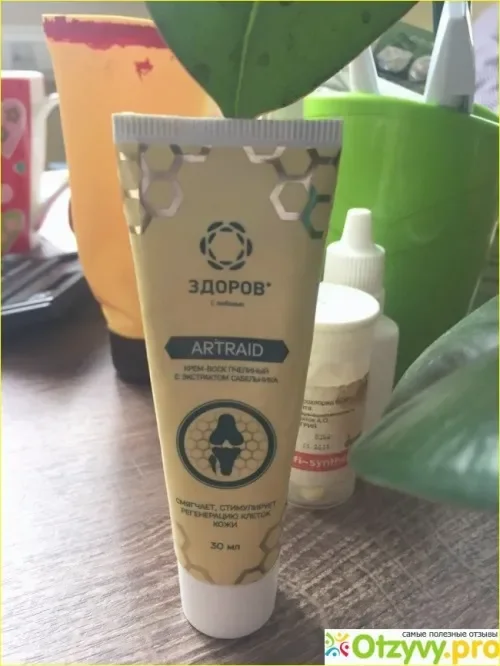 Artroflex active